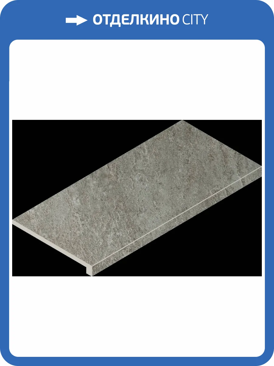 Ступень Italon Магма 620070002948 Фог фронтальная 33x60 фото 62