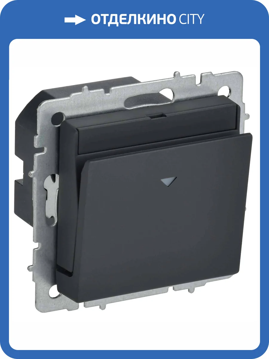 Выключатель карточный IEK Brite BR-V11-0-10-K53 графит фото 9