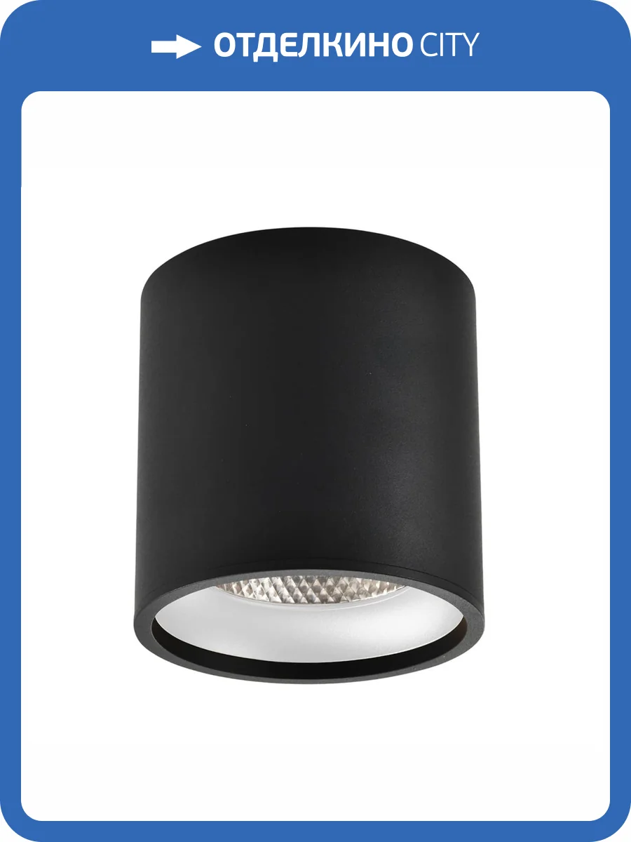 Потолочный светильник ST Luce ST165 ST165.442.12 фото 2