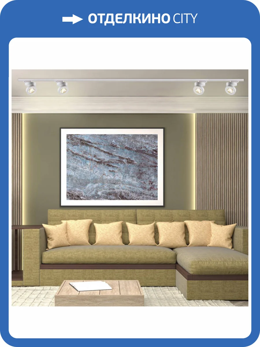 Трековый светодиодный светильник Novotech Port Groda 357986 фото 3