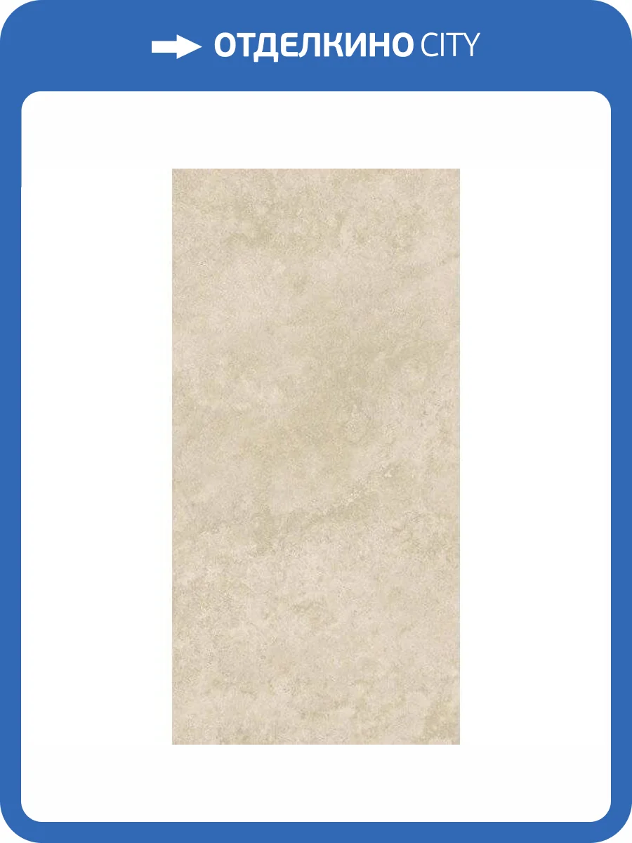 Керамогранит Atlas Concorde Marvel Travertine AFUG Pearl Cross 60x120 фото 2