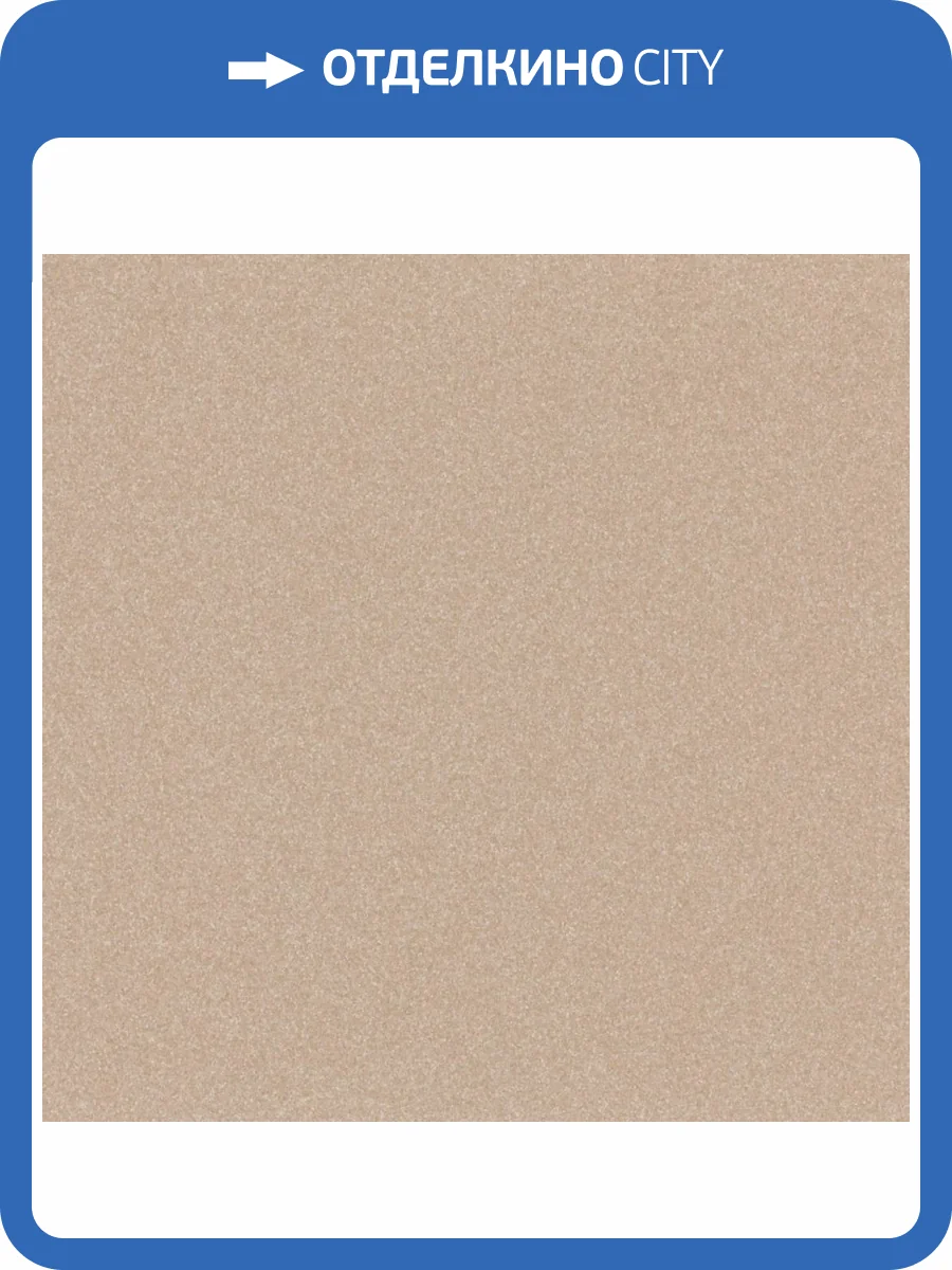 Линолеум Tarkett IQ Melodia 300014003 2613 (рулон: 2x23=46 м2) фото 2