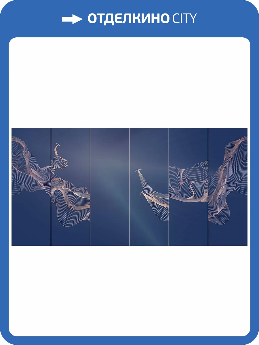 Фреска La Stanza Alba 800425 бриз лайт (размер на заказ) фото 2