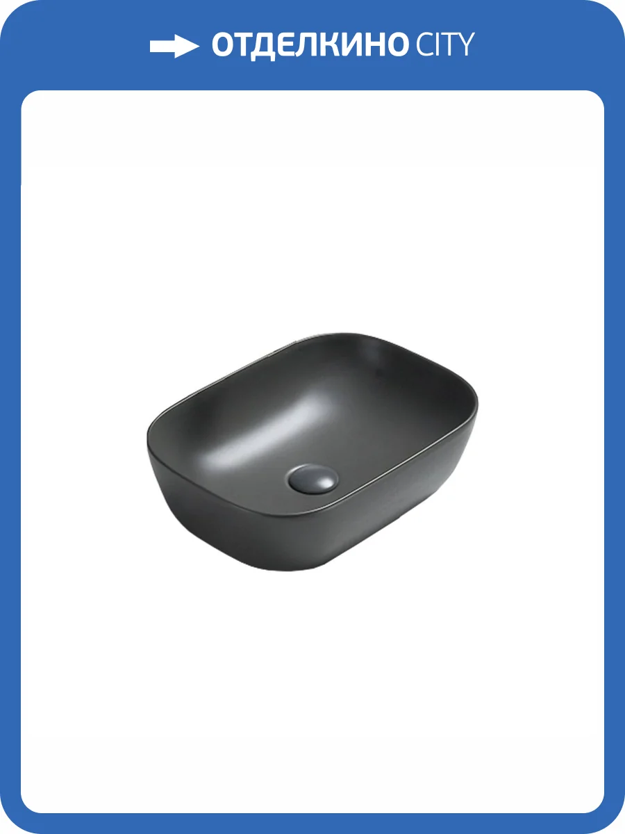 Раковина Vincea VBS-102MA 45 см, антрацит матовая фото 4