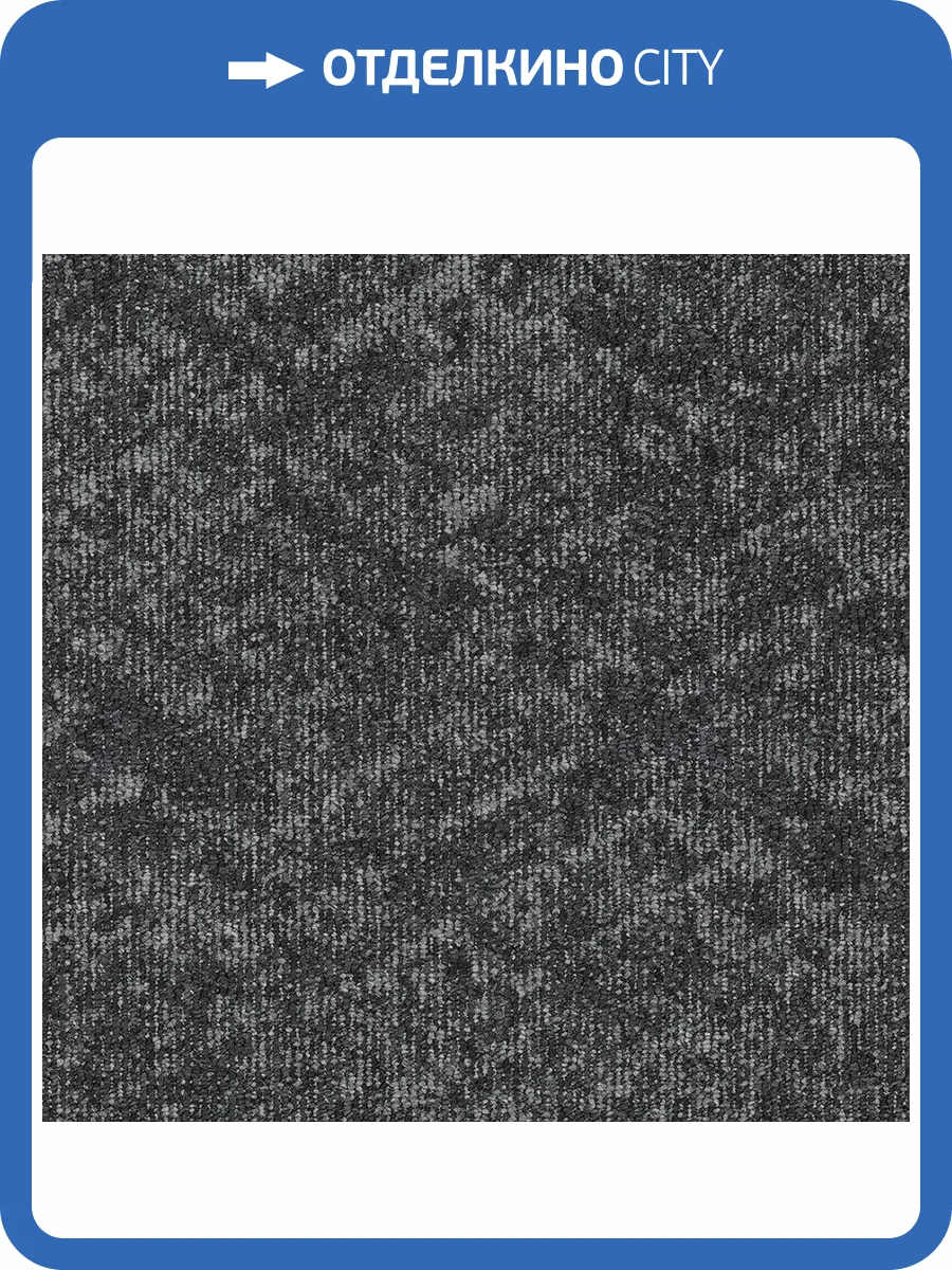 Ковровая плитка Bonkeel Shade Granite 50x50 см фото 2