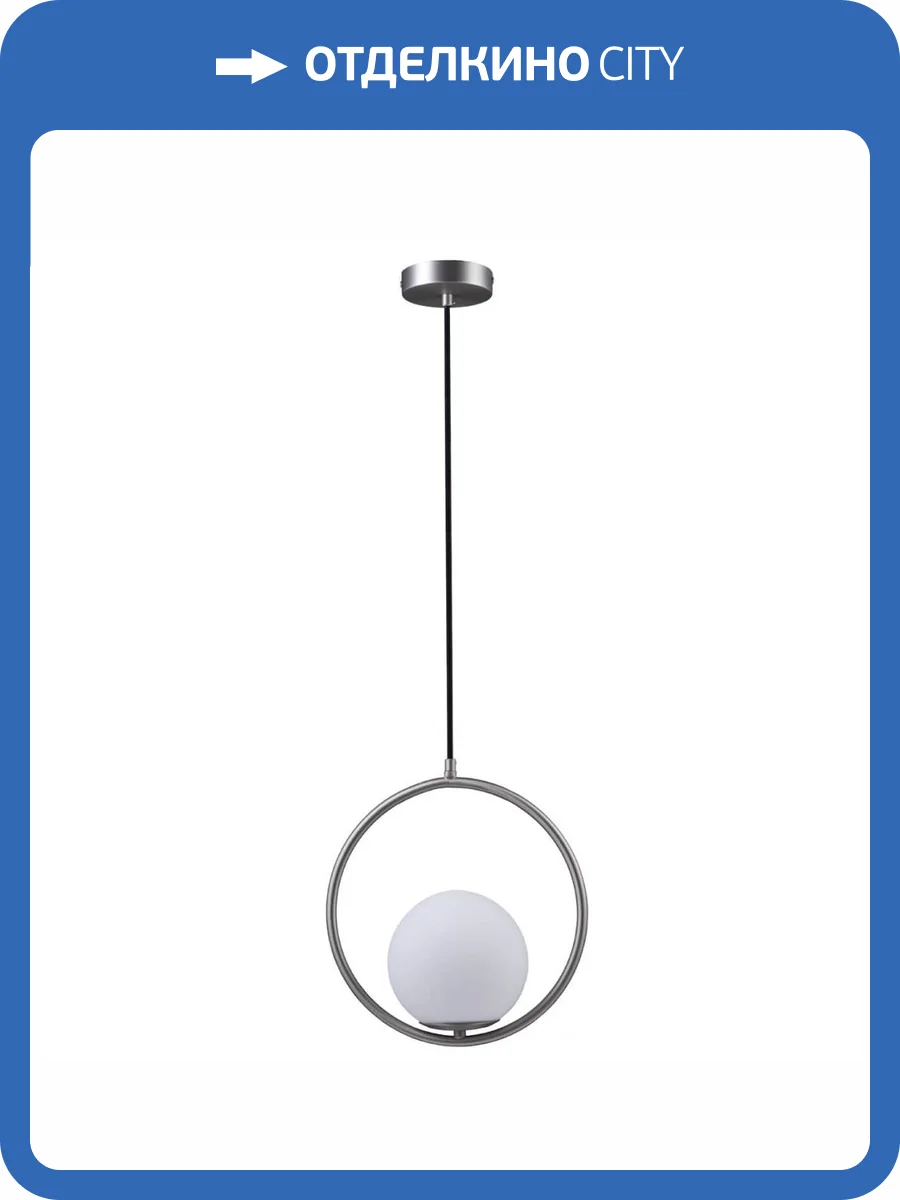 Подвесной светильник Loft IT Glob LOFT2600-B фото 7