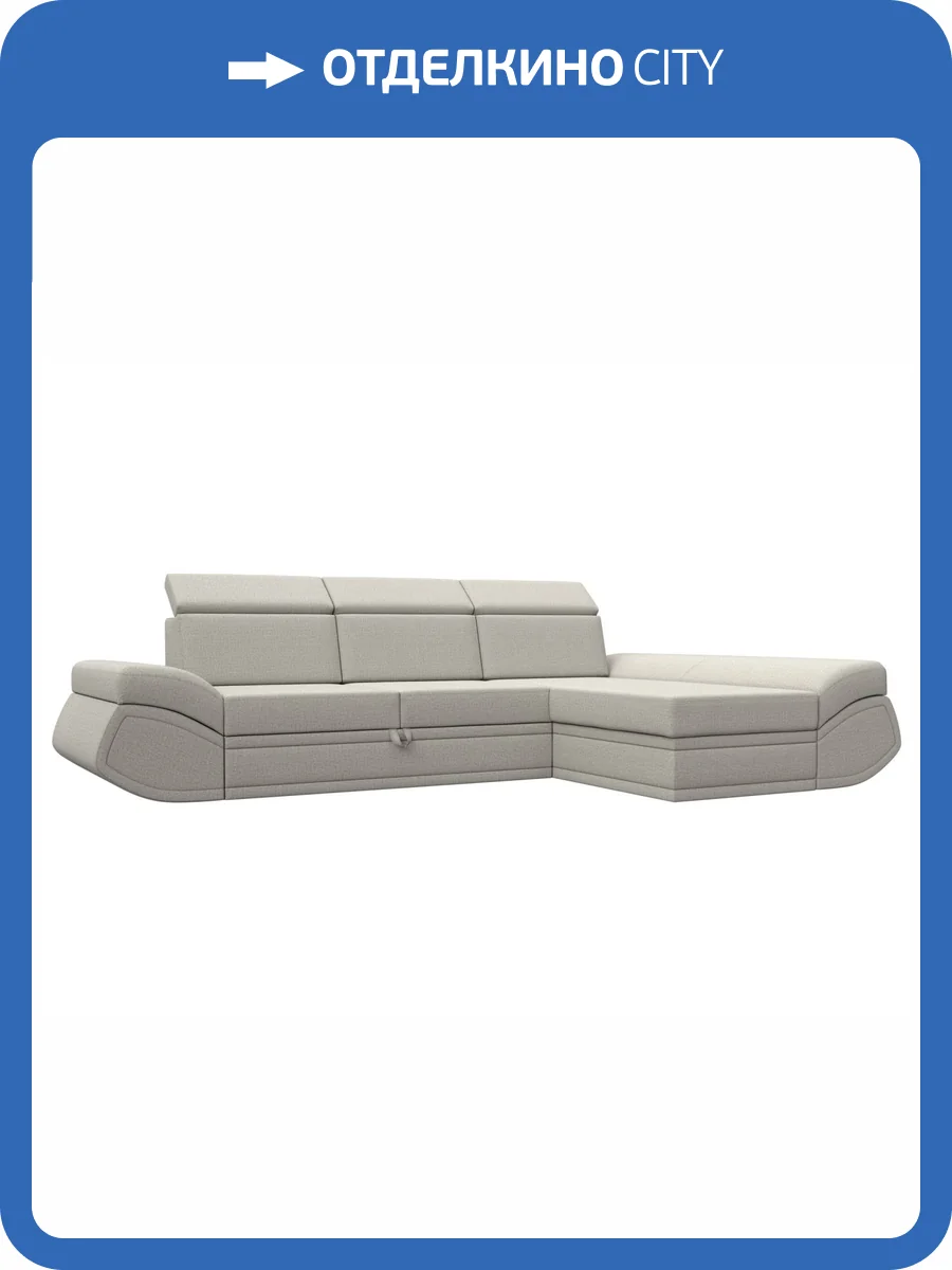 Диван угловой Лига Диванов Лига-032 125990 амур бежевый, правый угол фото 10
