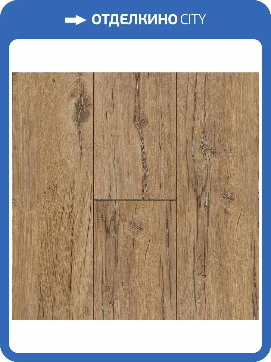 Ламинат Kastamonu Violet 10/33 4V VIT33CV-FP1125 Дуб Квазар 1380x193 фото 2