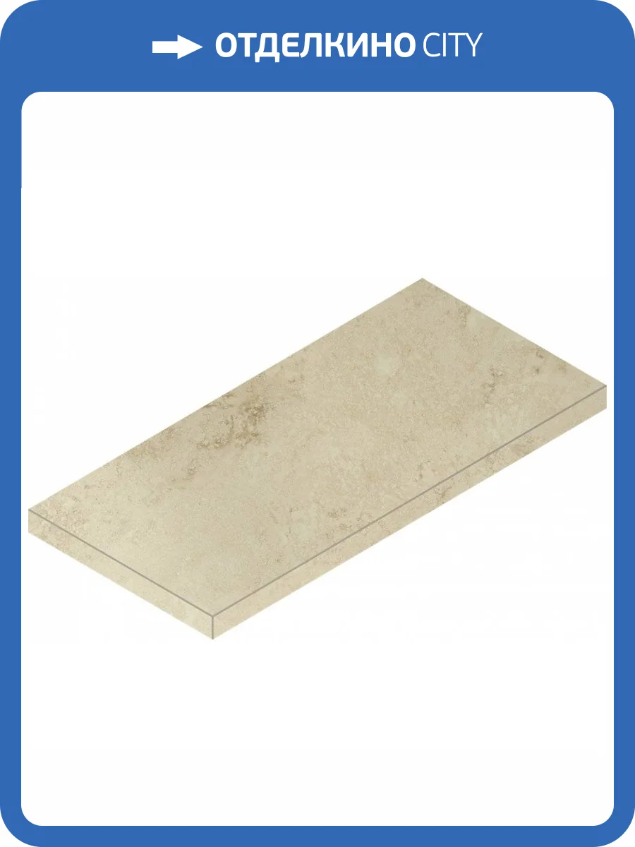 Ступень Italon Вандефул Лайф 620070001970 Алмонд Угл. Лев 33x60 фото 2