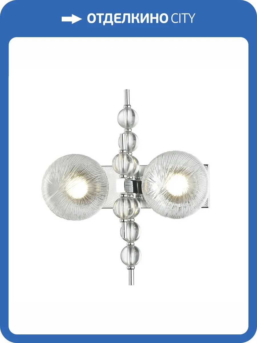 Бра Aployt Melani APL.821.01.02 фото 2