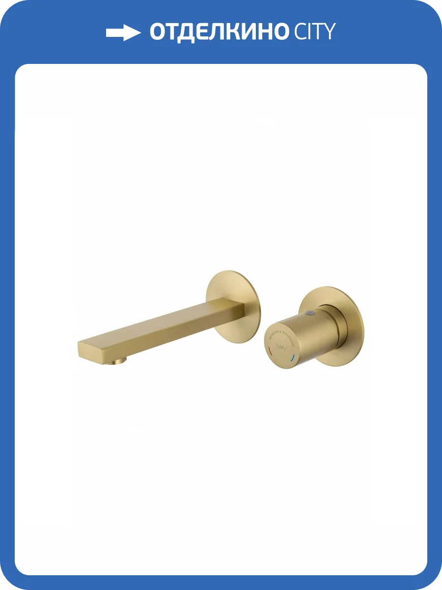 Смеситель для раковины Wonzon & Woghand WW-105-BG встраиваемый, золотой фото 7