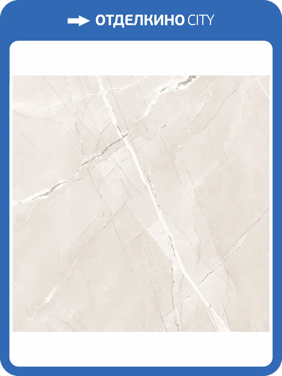 Керамогранит A-Ceramica Armani Bianco Polished 60x60 фото 2