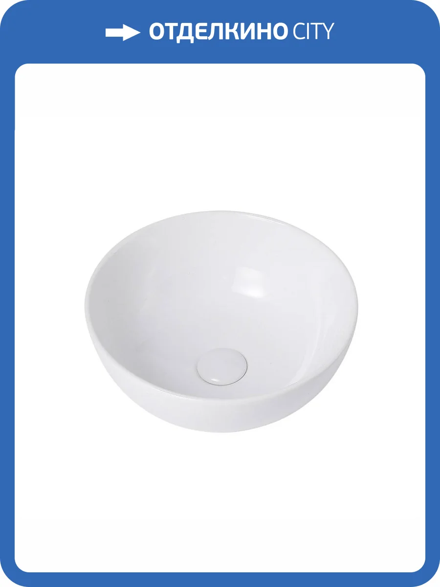 Раковина Abber Bequem AC2105 35 см фото 5