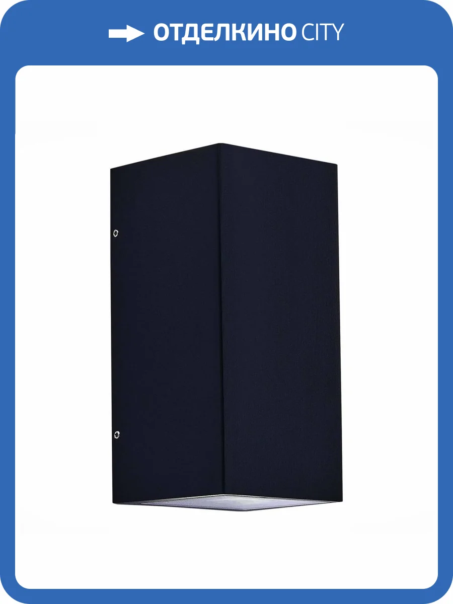 Уличный настенный светильник ST Luce Cipria SL9002.411.01 фото 4