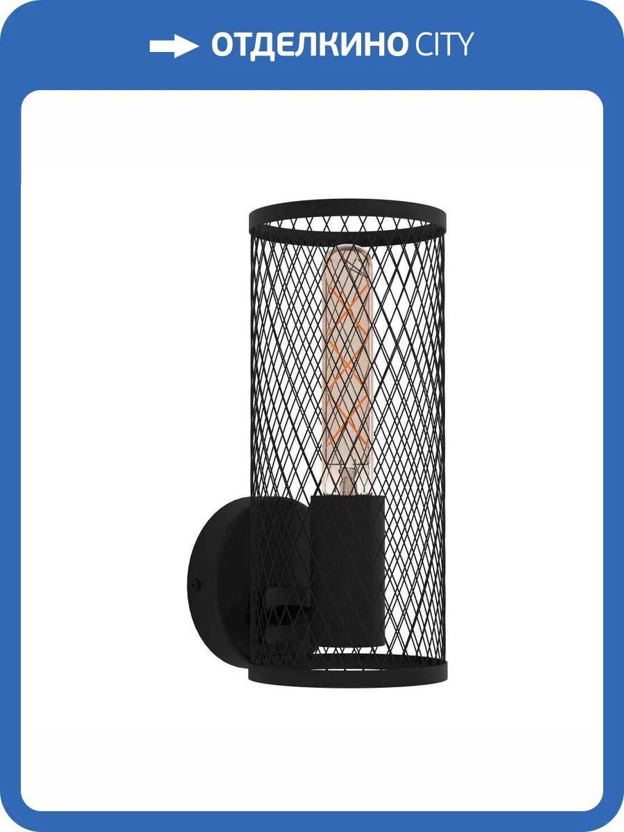 Бра Eglo Redcliffe 43538 фото 3