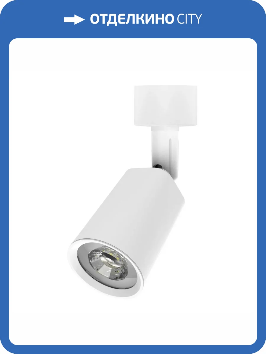 Трековый светодиодный светильник Gauss TR089 фото 7
