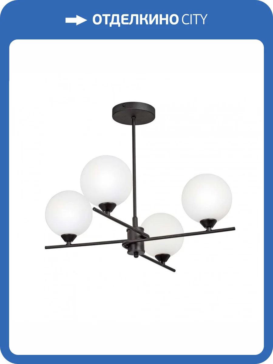 Потолочная люстра Vitaluce V4941-1/4PL фото 5