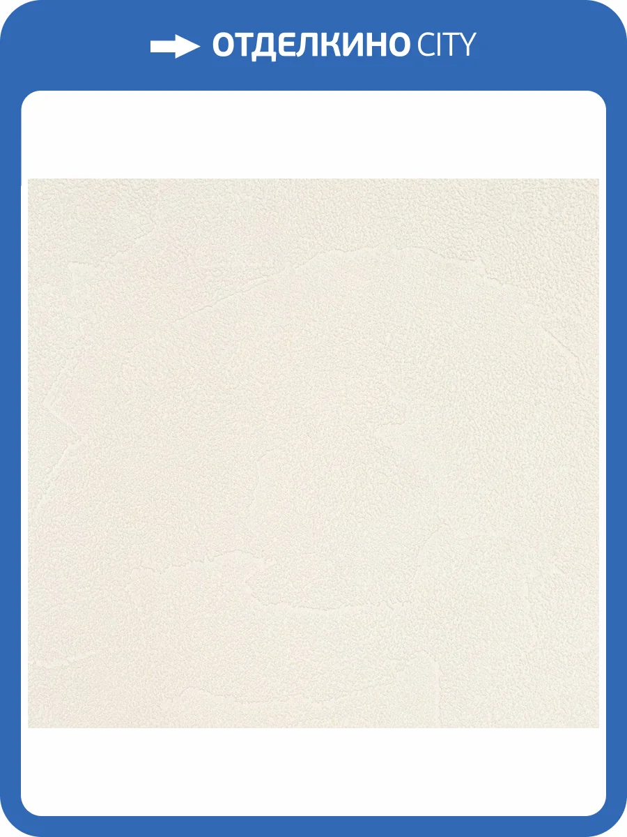 Обои флизелиновые Andrea Rossi Spectrum Plus 54351-8 фото 2