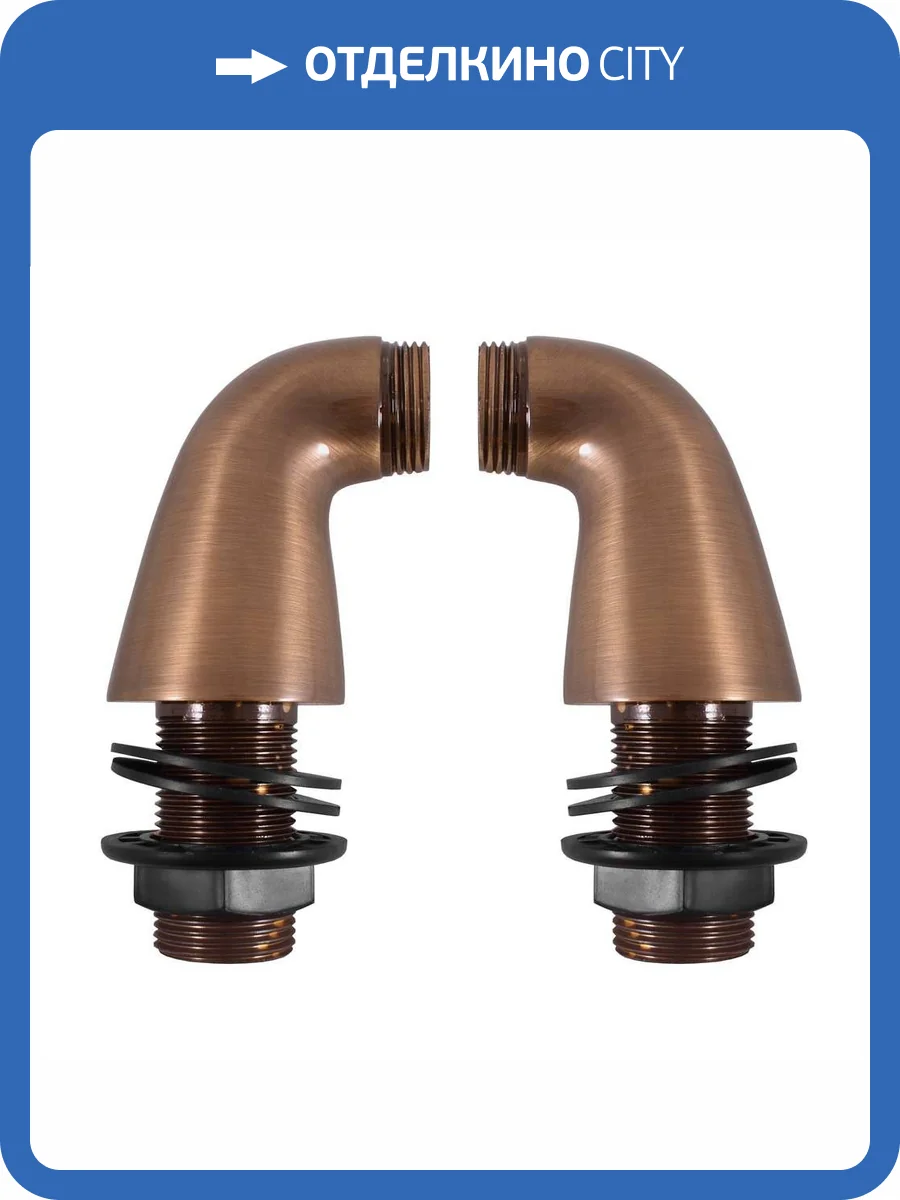 Переходники Rav Slezak MD0234SM (2 шт) фото 2