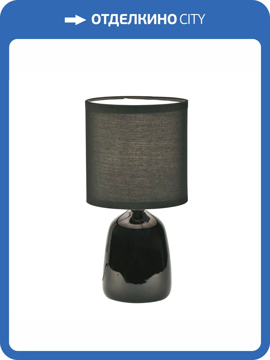 Настольная лампа Uniel UML-B305 E14 Black фото 3
