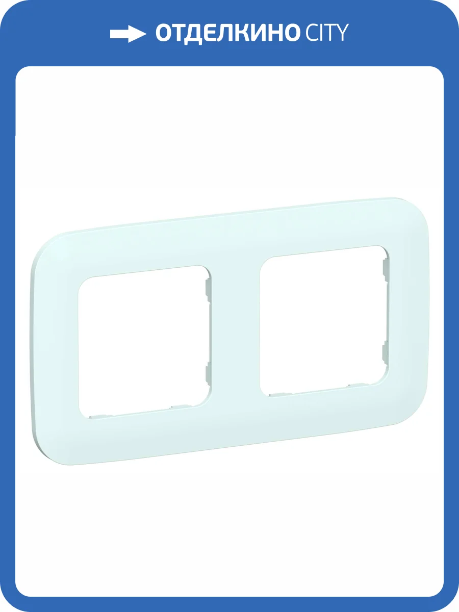 Рамка 2-постовая IEK Flite FI-M22-31-20-K94 холодный лед фото 2