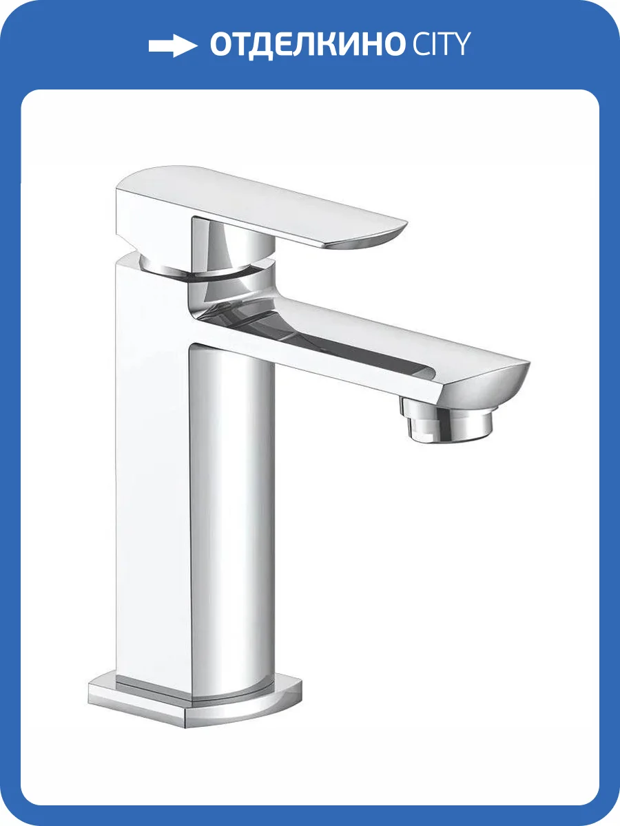 Смеситель для раковины Aquanet Cinetic AF120-10C фото 4