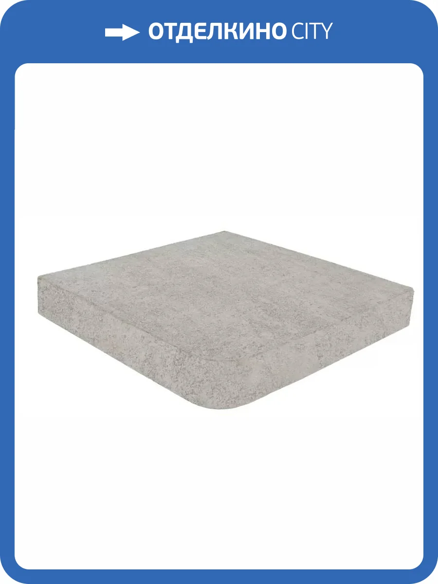 Ступень Gresmanc Evolution Esquina Recto Evo Grey Soft 31.7x31.7 фото 6