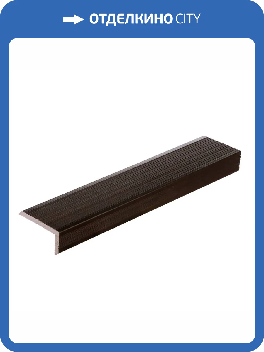 Уголок Polywood Коричневый глянцевый декоративный 3000x70x35 фото 2