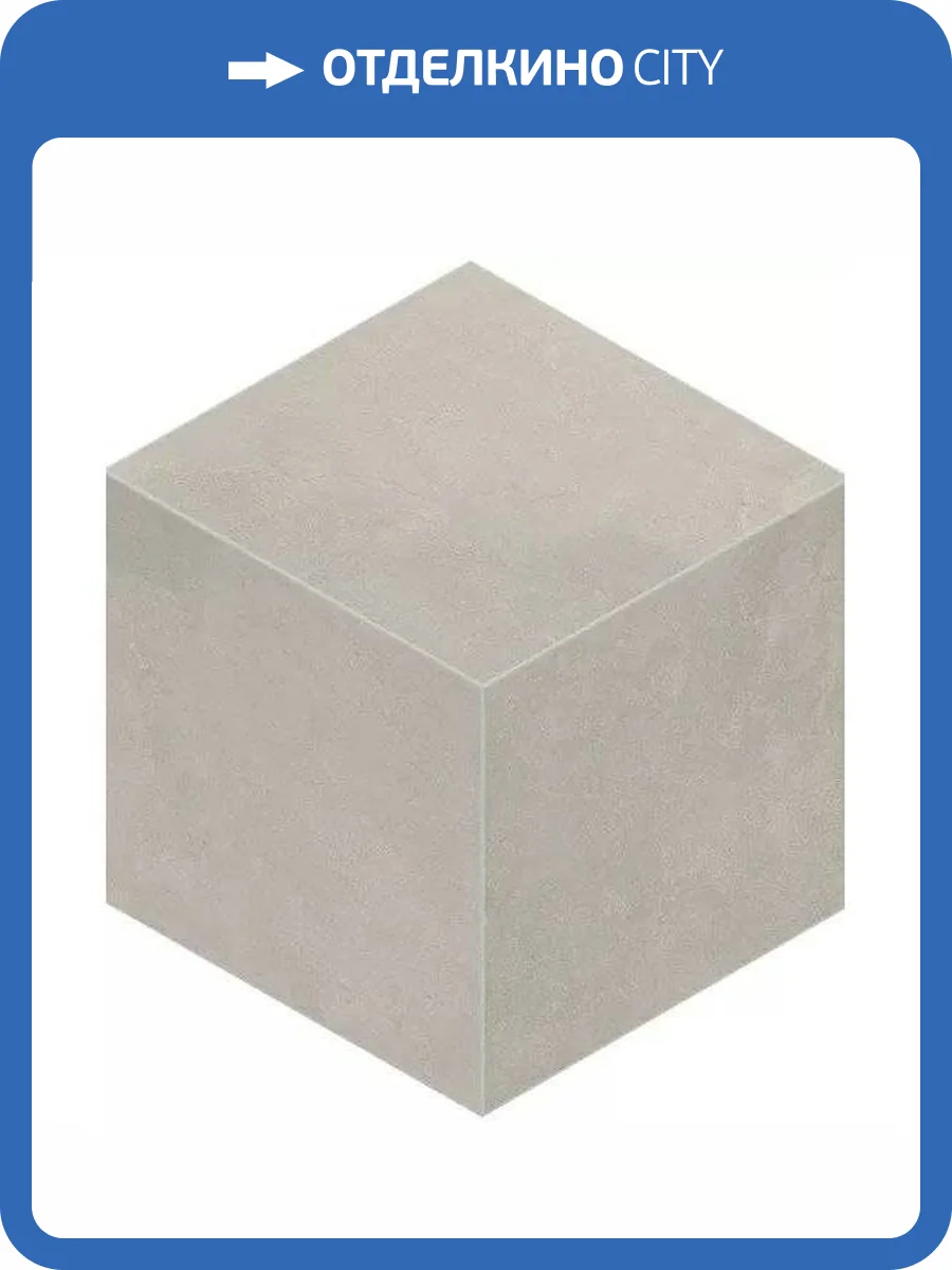 Мозаика Ametis by Estima Magmas 69380 Mosaic/MM02_NS/29x25x10/Cube неполированный 25x29 фото 5