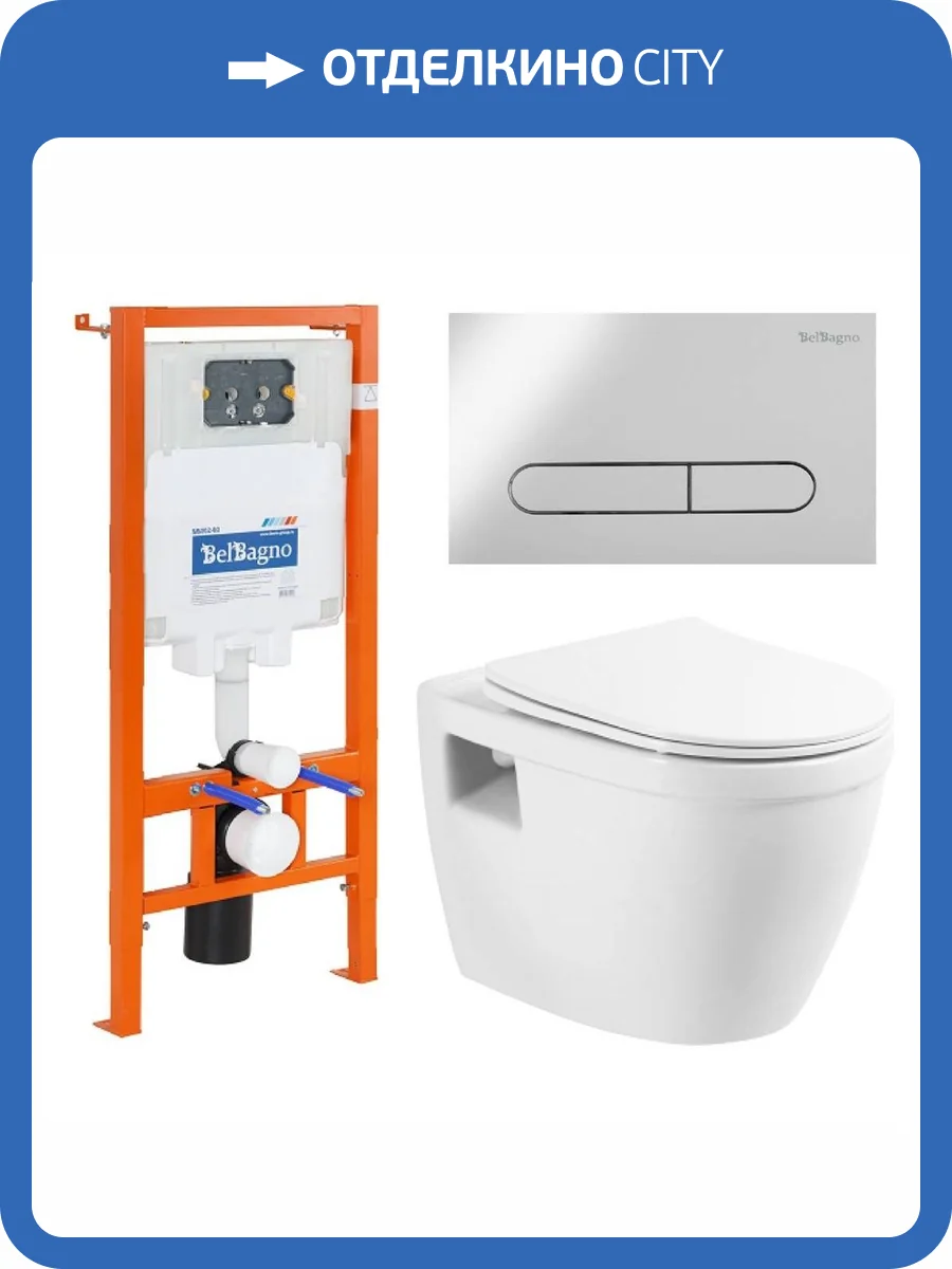 Комплект Унитаз подвесной BelBagno Loto BB070CHR/SC + Инсталляция BB002-80 + Кнопка Prospero BB005-PR-CHROME фото 9