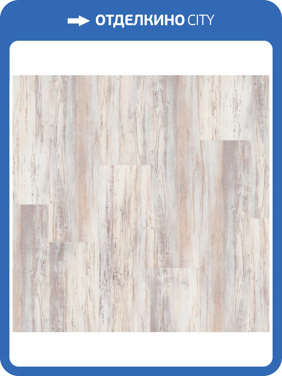 SPC Ламинат Tarkett Progressive House 4.4/34 4V 277007027 Max NL 1220x200.8 фото 2