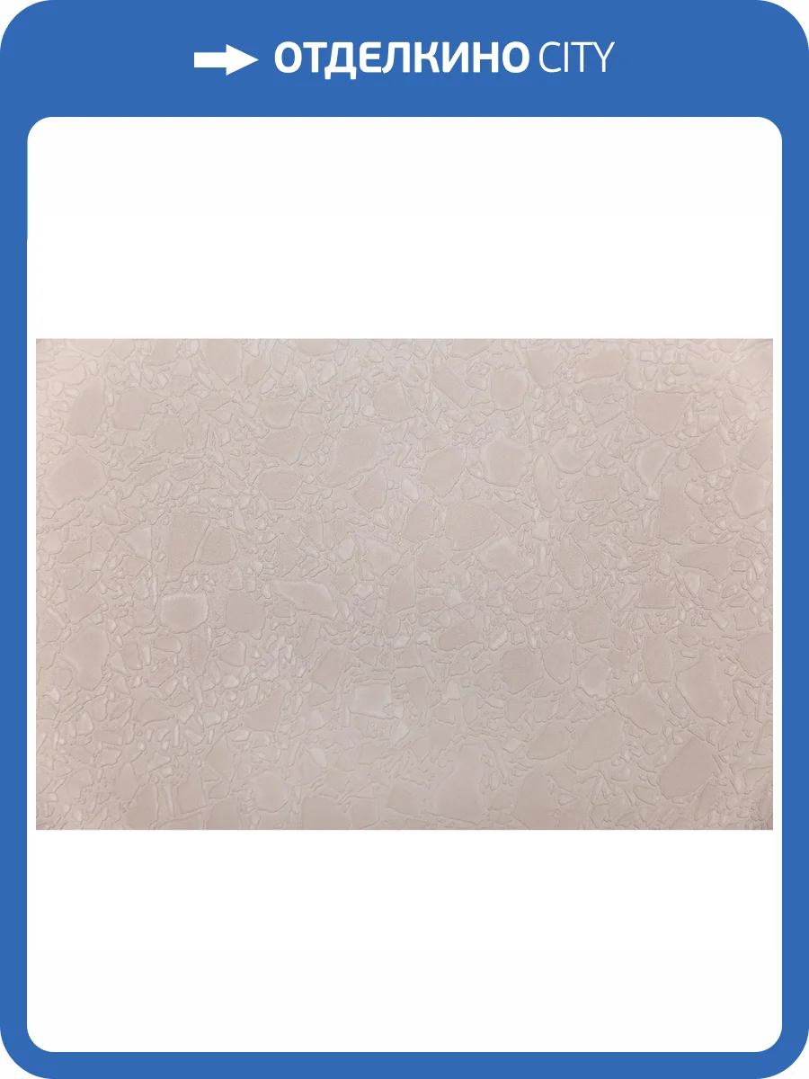 Обои Kerama Marazzi Семинато KM7303 фото 2