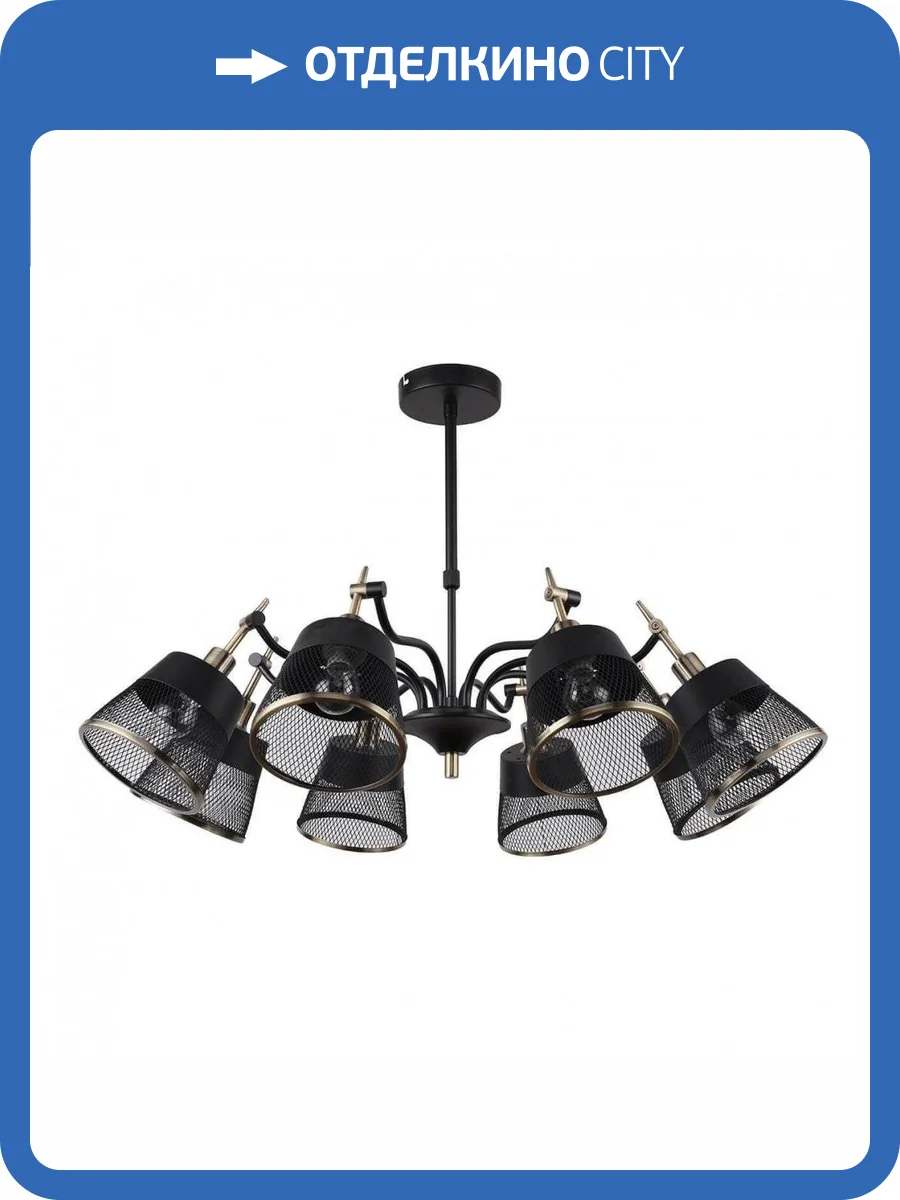 Потолочная люстра F-Promo Eget 2197-8U фото 4