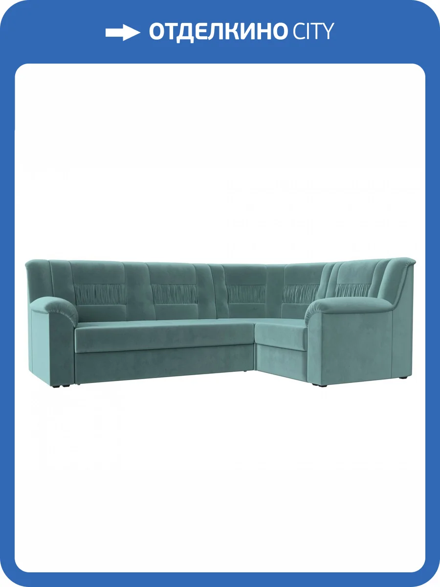 Диван угловой Лига диванов Карелия 113341 Бирюзовый Правый фото 10