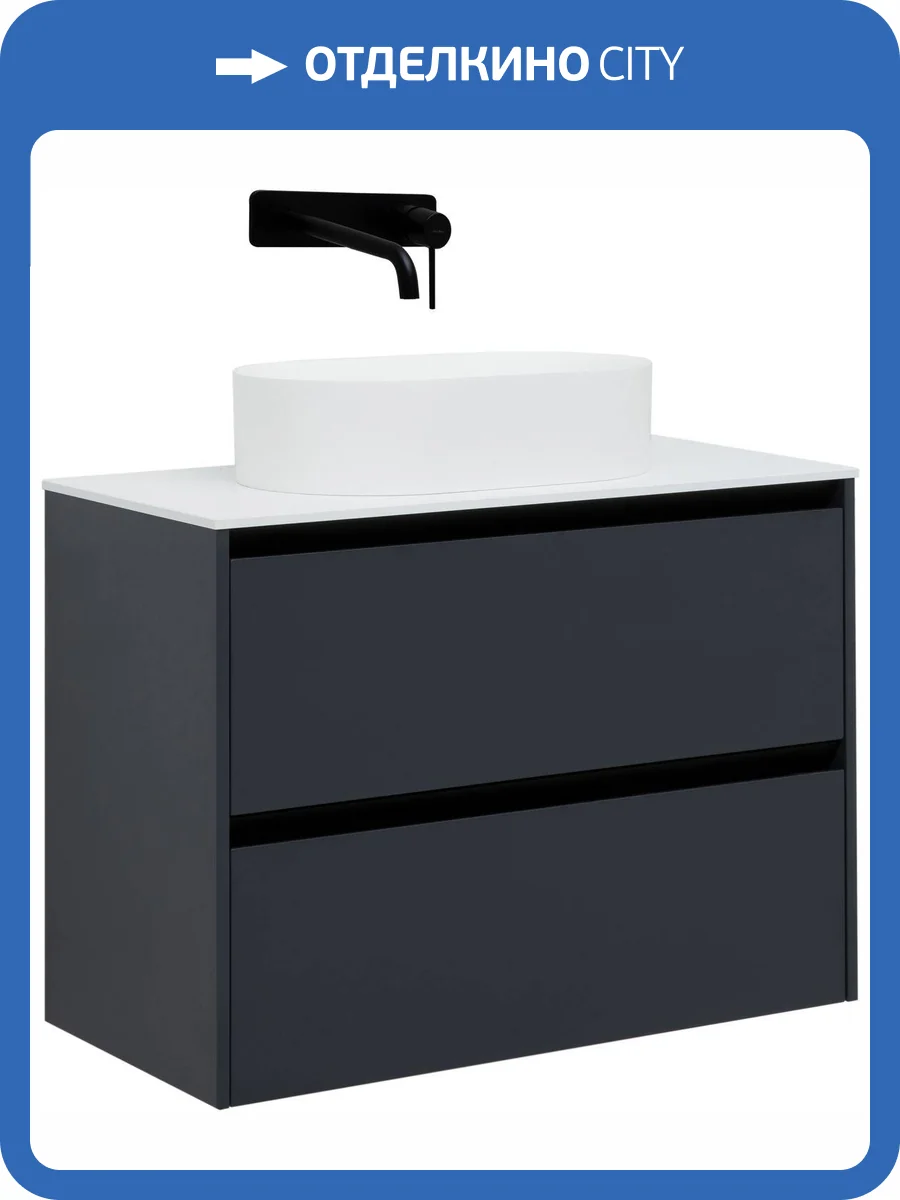 Тумба под раковину Allen Brau Activity 90 1.34005.AM Антрацит матовый, черный браш фото 19