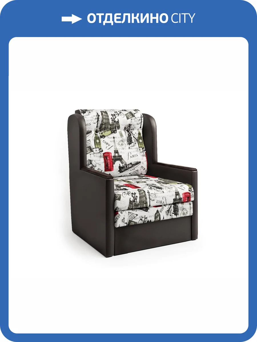 Кресло-кровать Шарм-Дизайн Классика Д 3103004 шоколад и велюр фото 4