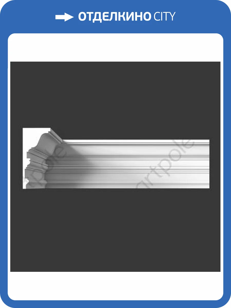 Карниз Artpole SKT134 1150x82x180 фото 2