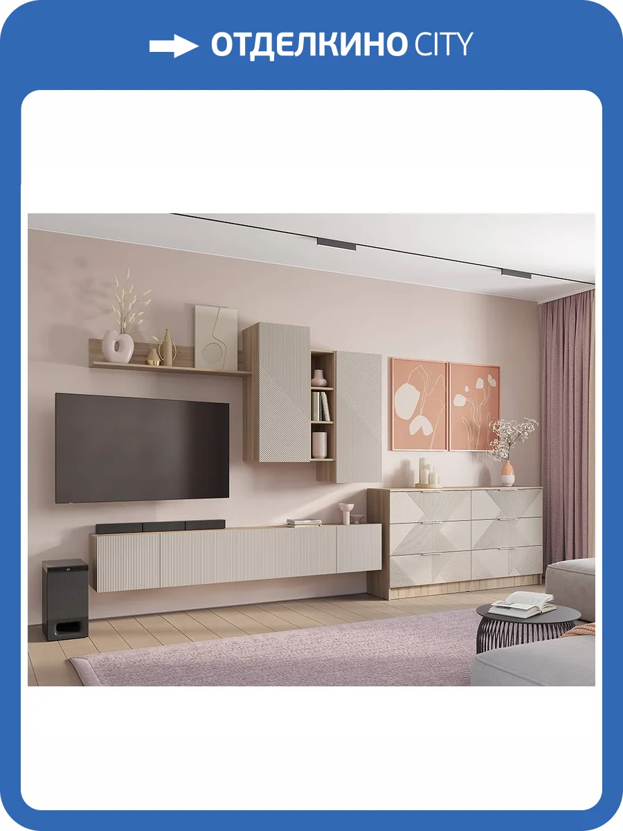 Стенка в гостиную БТС МЕБЕЛЬ Эмилия Н1447111 дуб смоки/айриш фото 6