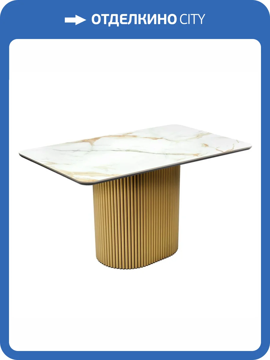 Стол Bradex Home Festa RF 0805 керамогранит calacatte gold, золото 140x85x77 фото 21