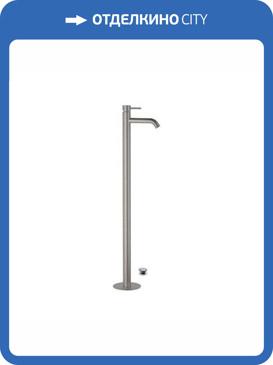 Смеситель для раковины Remer X-Style Inox SSX18 напольный, нержавеющая сталь фото 3