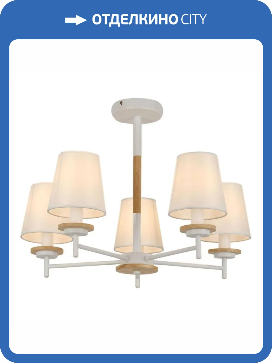 Потолочная люстра MyFar Daniel MR1841-5C фото 3