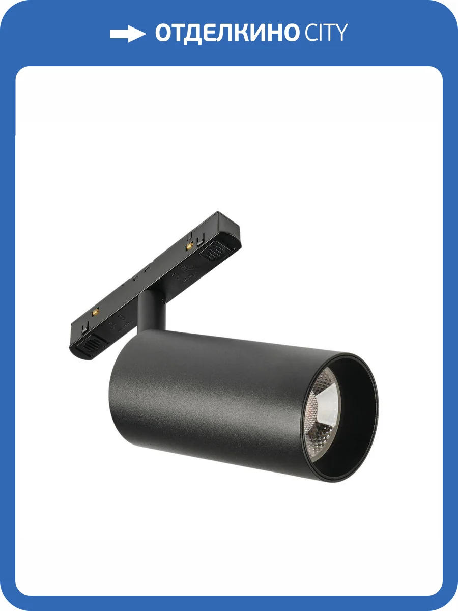 Трековый светодиодный светильник MyFar Ray MT0220-18W3K-B фото 6
