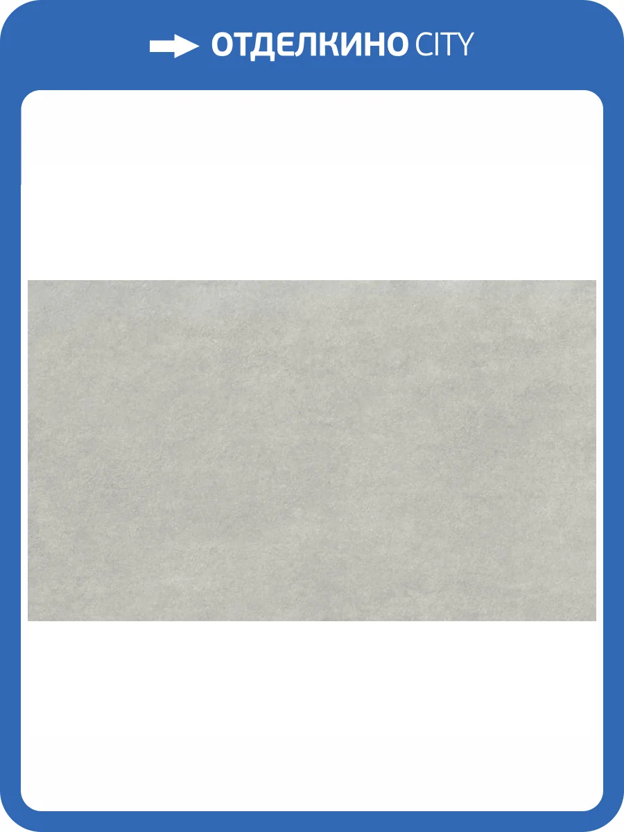 Керамическая плитка Gracia Ceramica Industry 010100001392 Grey 02 30x50 фото 9