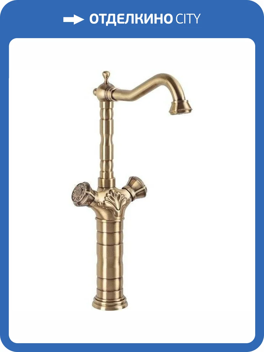 Смеситель для раковины Bronze de Luxe 21973 фото 4