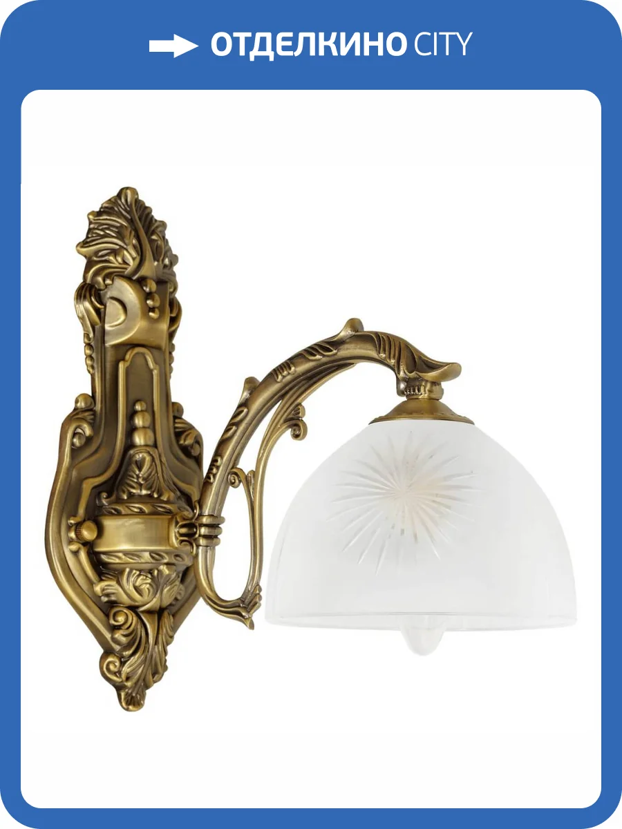 Бра MW-Light Ариадна 450020701 фото 5