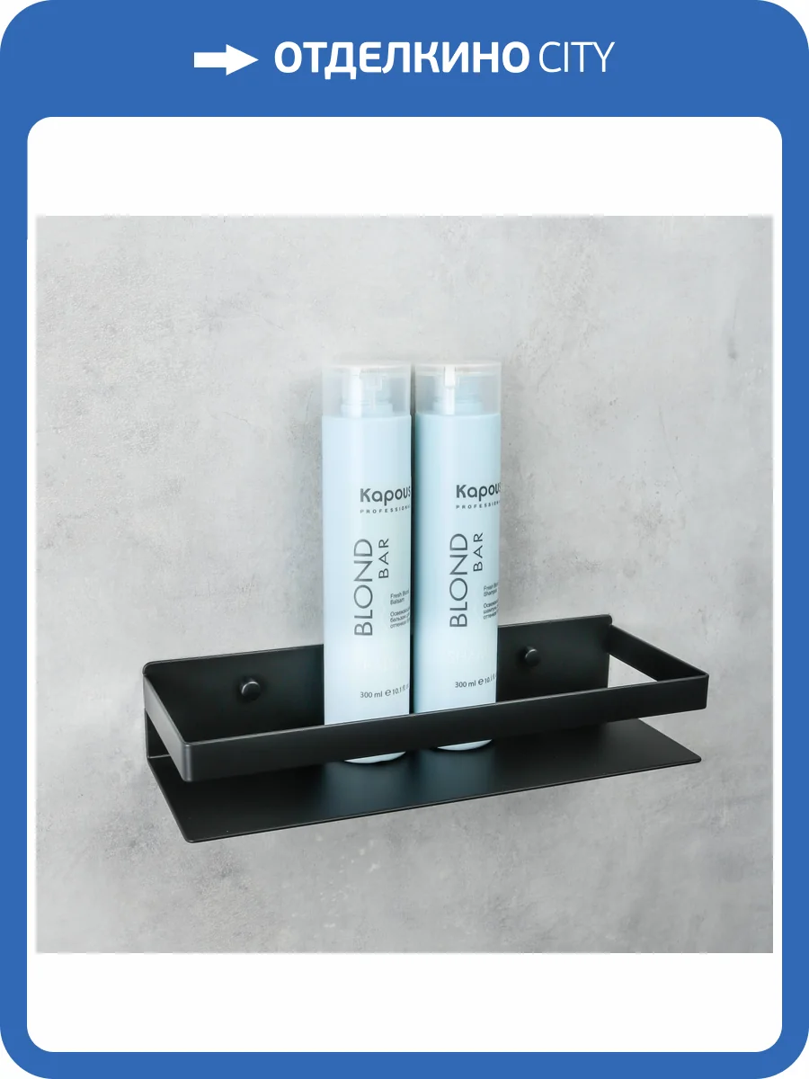 Полка Fixsen Hotel FX-31003G фото 5