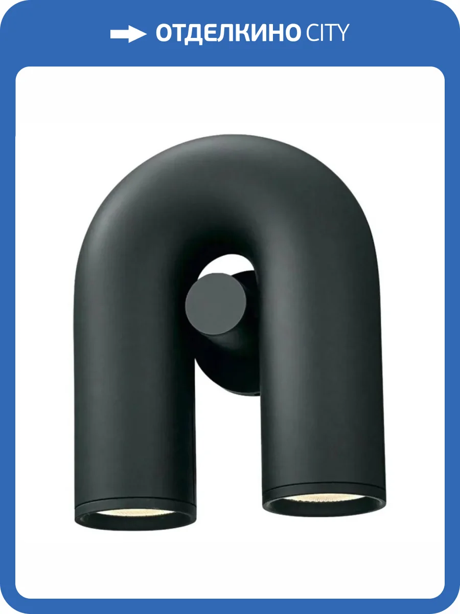 Бра Imperium Loft Cirkus 156337-22 фото 3