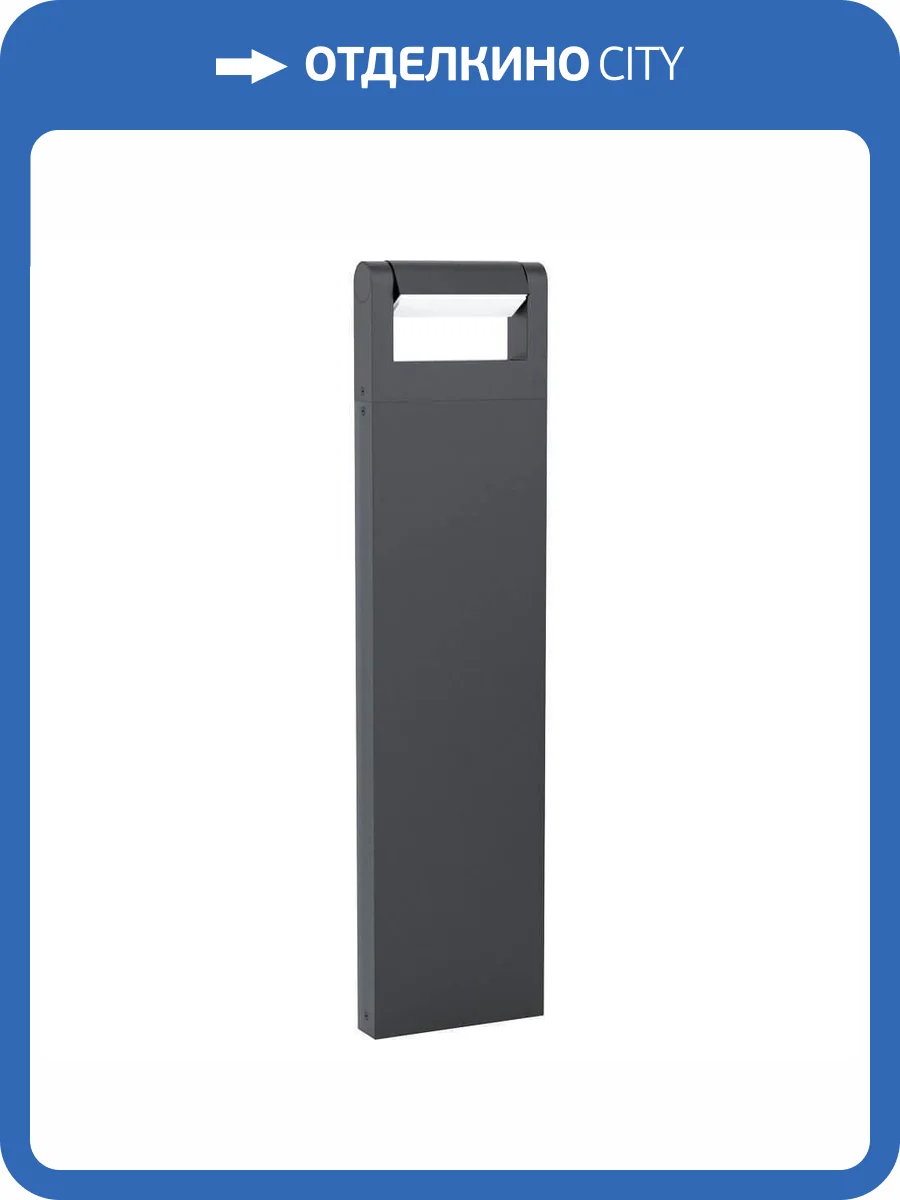 Уличный светодиодный светильник Eglo Brianza 98708 фото 2