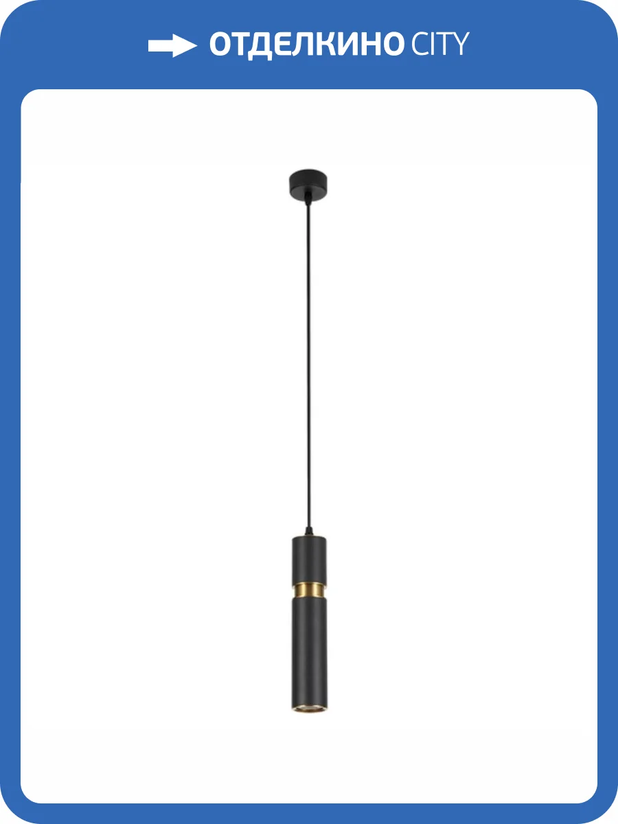 Подвесной светильник Arte Lamp Ran A3145SP-1BK фото 2