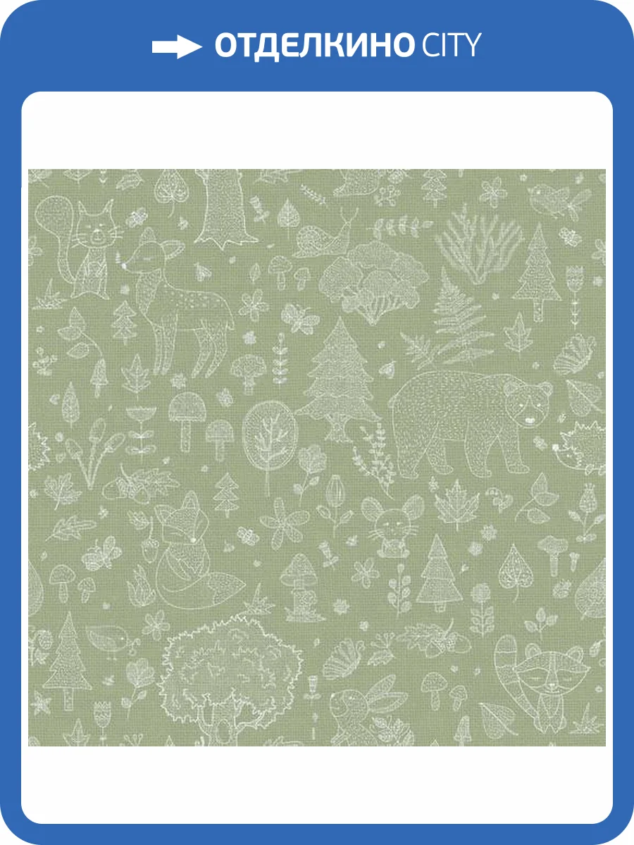 Обои Architector Little Genius Ti Amo 14805 фото 2